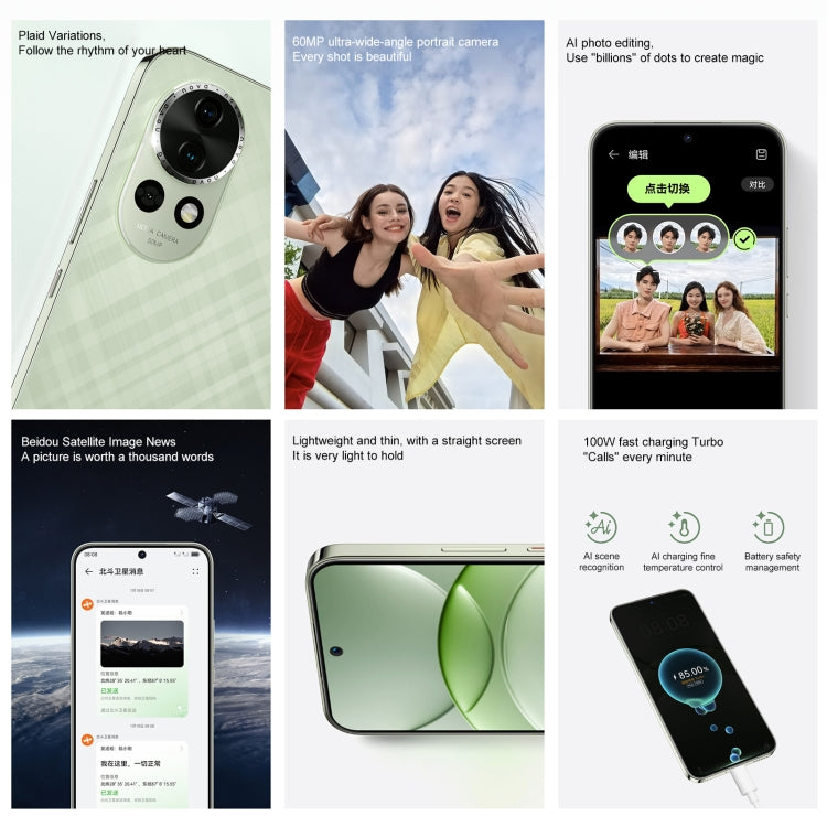 Huawei nova 13, 12GB+256GB, Screen Fingerprint Identification, 6.7 inch HarmonyOS 4.2, NFC, OTG, Not Support Google Play, nova 13, 12GB+256GB Huawei nova 13, 12GB+256GB, Screen Fingerprint Identification, 6.7 inch HarmonyOS 4.2, NFC, OTG, Not Support Google Play, nova 13, 12GB+256GB